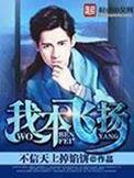 我非我