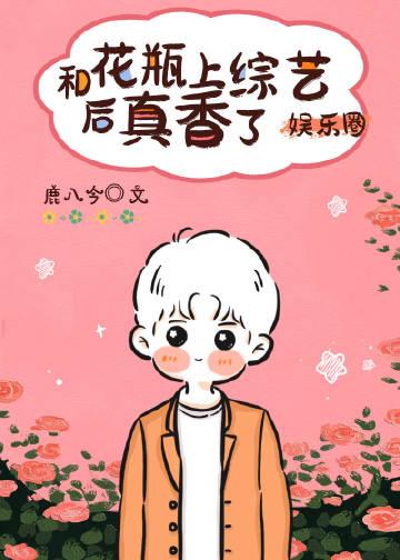 花瓶和花合在一起怎么画