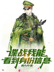 谍战风云百度百科