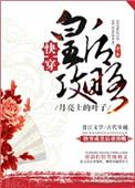 快穿之皇后攻略H