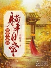 憨憨女生照片
