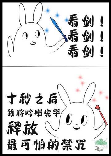 飞升到了魔法界好看吗