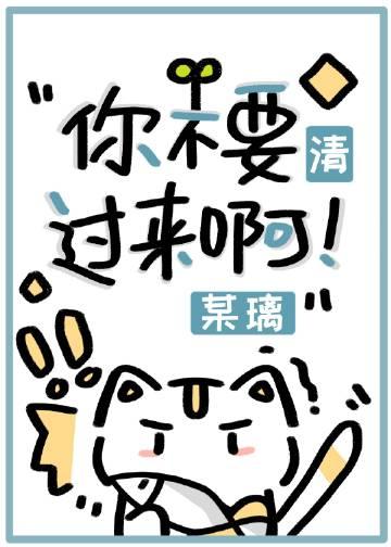 社恐靠表情包成了清宫团宠作者某璃类型衍生-无