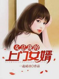 王婿叶凡唐若雪最新章节目录