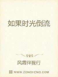 如果时光倒流我会做什么是哪首歌