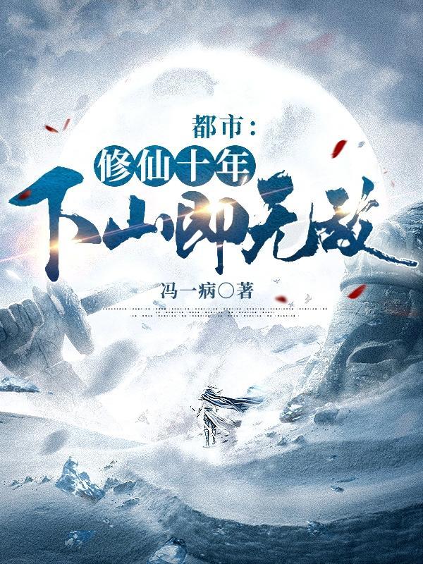 林峰林云瑶最新章节免费阅读