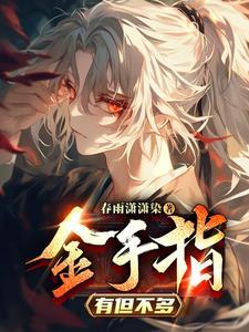 死人经是武侠还是玄幻