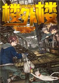 楼外楼菜单