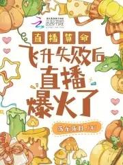 直播算命app