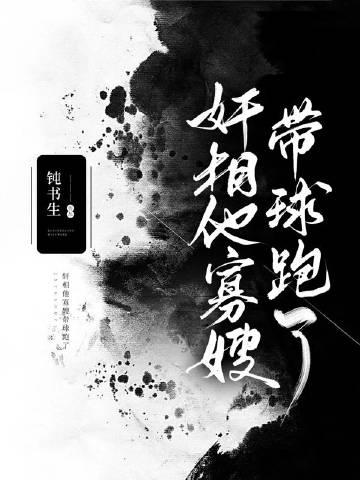 我是