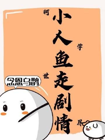 小人鱼最后的结局