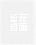 无上神帝女主角有几个