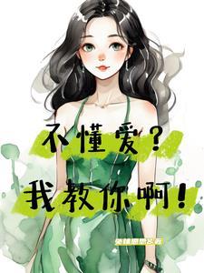 (快穿)强制沦陷 笔趣阁