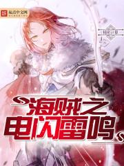 万古神帝黄烟尘是不是池瑶