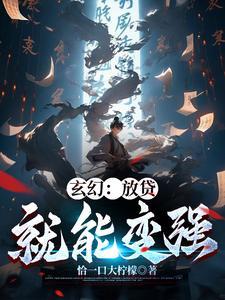 修仙不如搞h