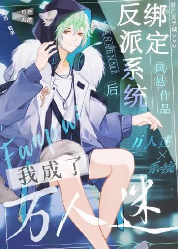 穿越从急诊科