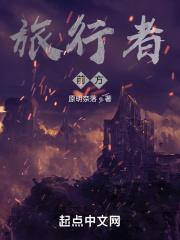 旋风少女第二季