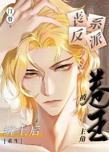 丧尸