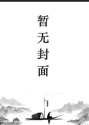 乔梁叶心仪免费阅读全文