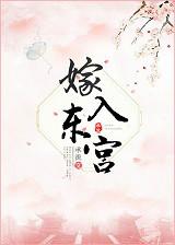 娘家被判满门抄斩