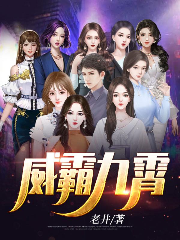 九霄至尊武器装扮有属性吗