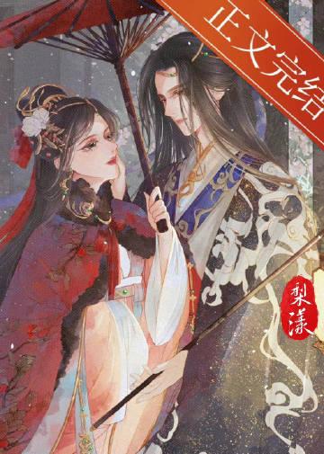 掌中婢全文阅读