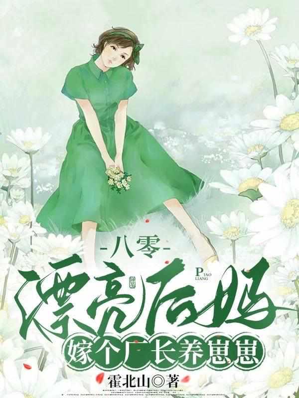 司念念的