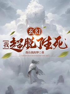 主角的