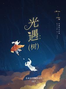 光遇说谎头像