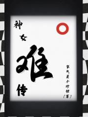 11传播班鉴