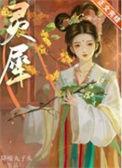 灵犀科技