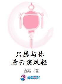 咒术同人