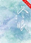 冬眠的有哪些动物