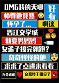 师尊怀了我的崽 雪夜戏猫 全文免费阅读