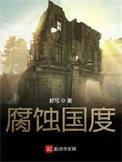 腐烂国度2手电筒怎么打开
