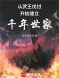 西周开始