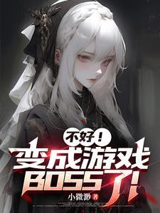 游戏登陆进去却闪退怎么办