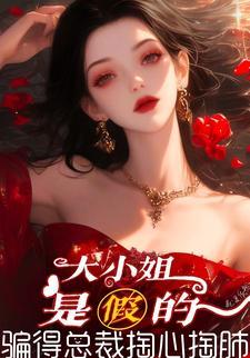 明知故犯免费阅读
