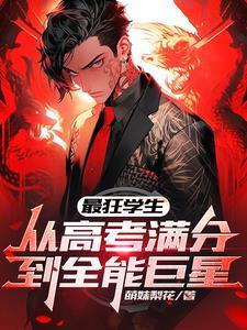 高考作文我写滕王阁序免费阅读