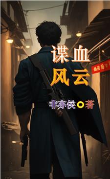 我的祖父是首富