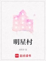 林心如的简历