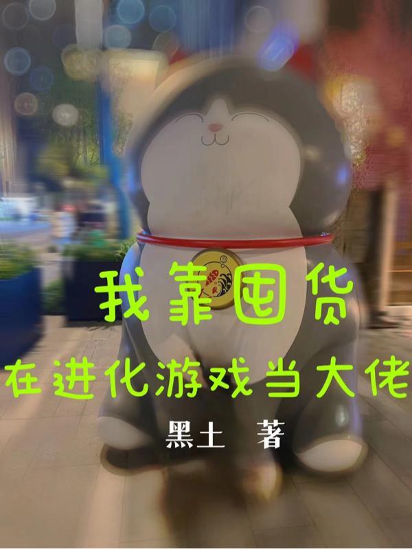 年代文金手指系统异能空间