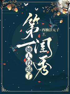 韶音2021年新品