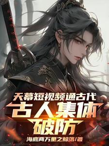 天幕是什么意思啊