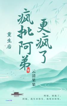 强制爱逃不掉的宿命