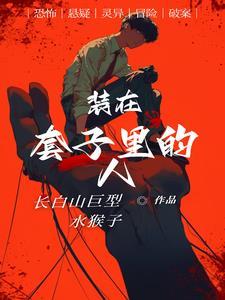 真刑表情包