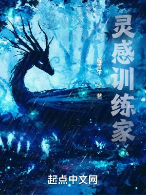 精灵训练师图文攻略