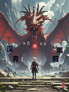 落魄贵族琉璃川漫画版免费阅读