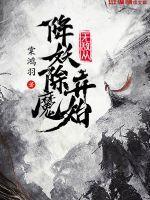 从降生开始[看