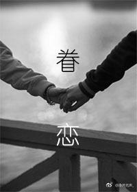 我的直播通清朝最新章节